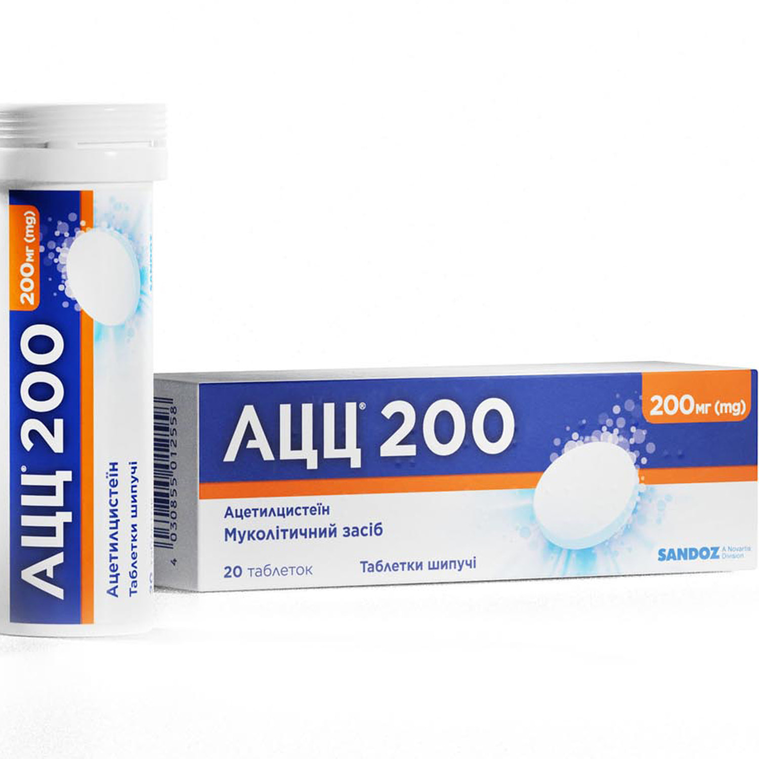 АЦЦ таблетки шипучі по 200 мг туба 20 шт